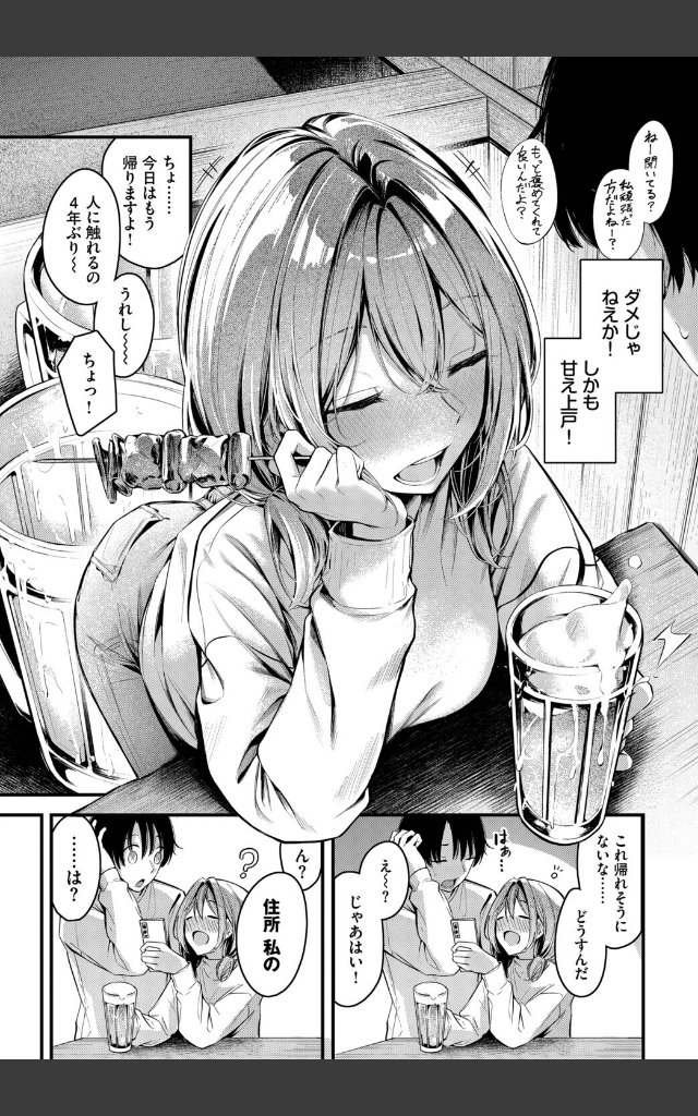 サンプルページ4