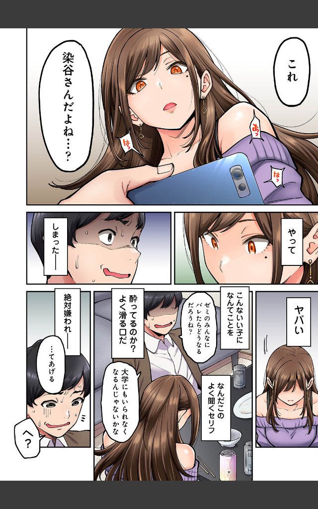 サンプルページ11