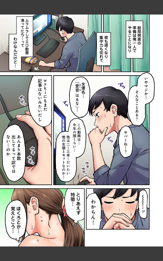 サンプルページ4