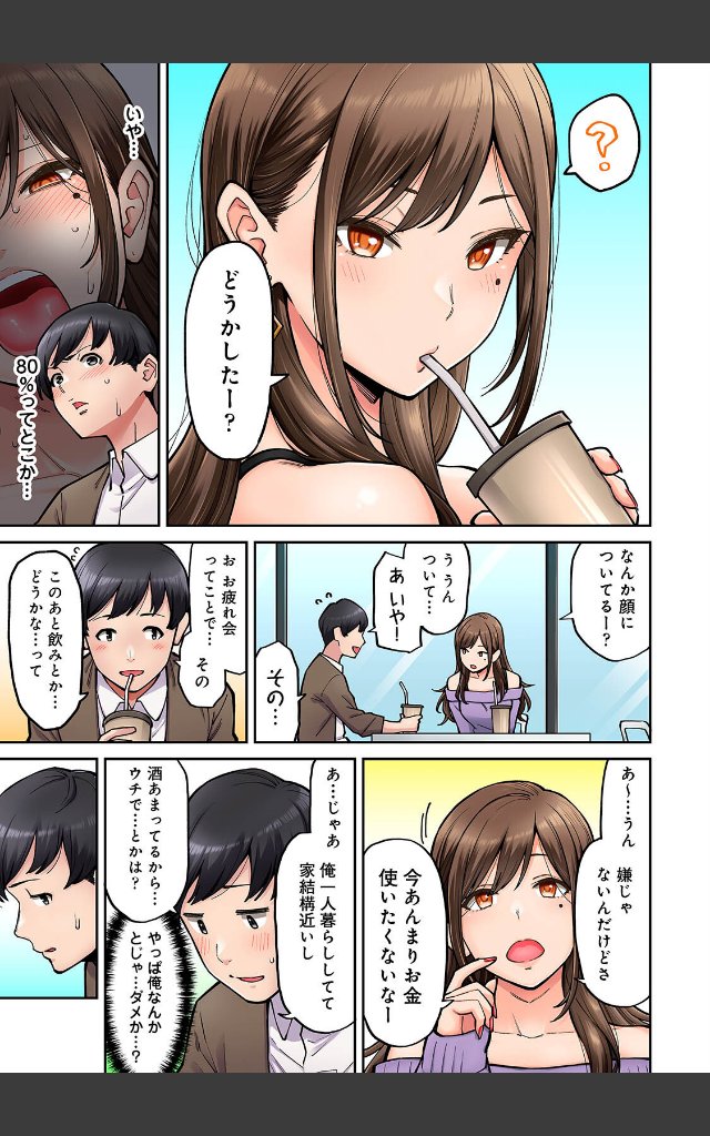 サンプルページ6