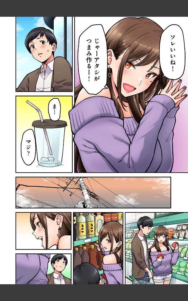 サンプルページ7