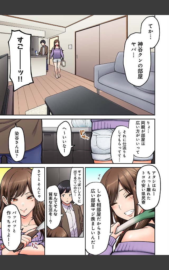 サンプルページ8