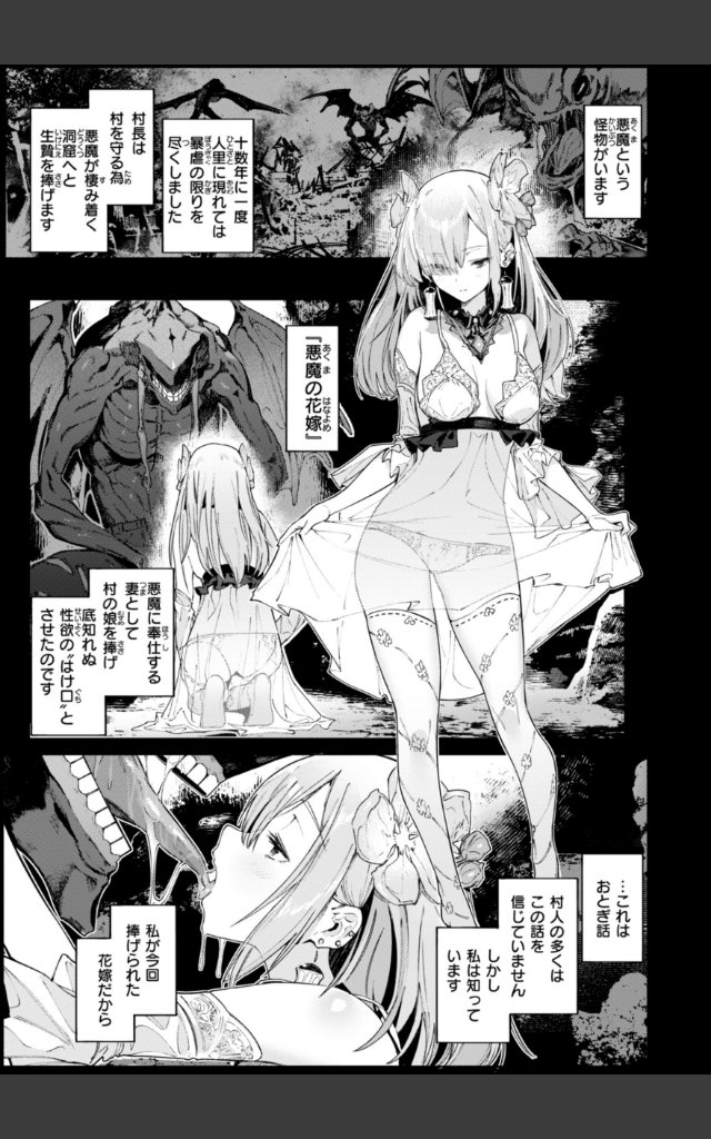 サンプルページ2