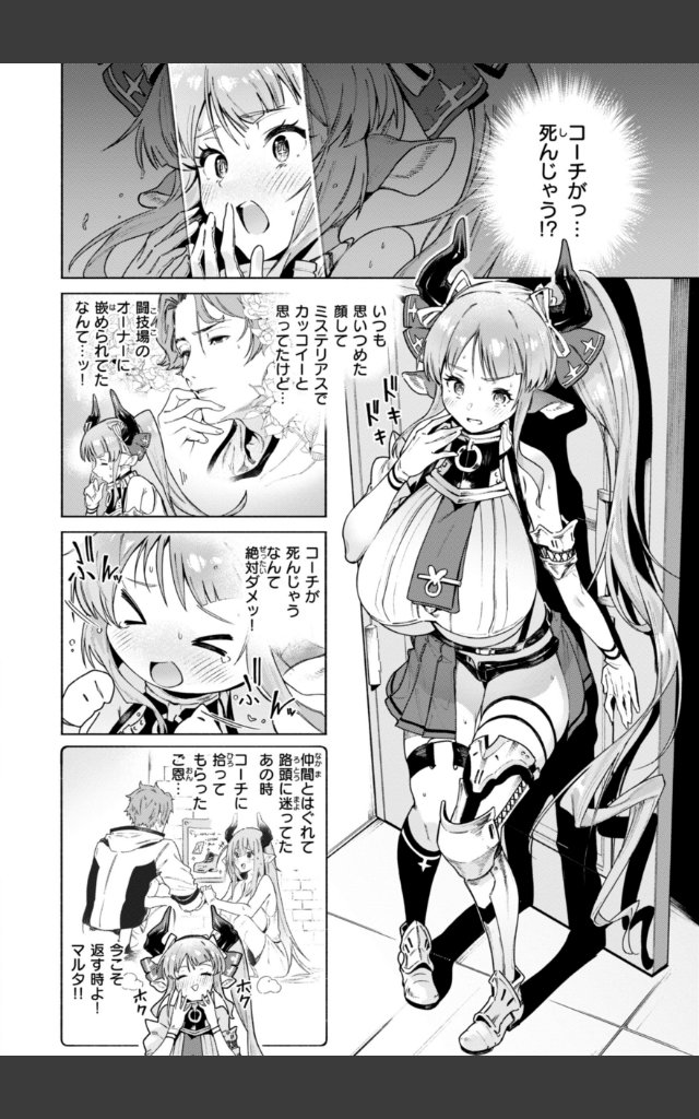 サンプルページ13