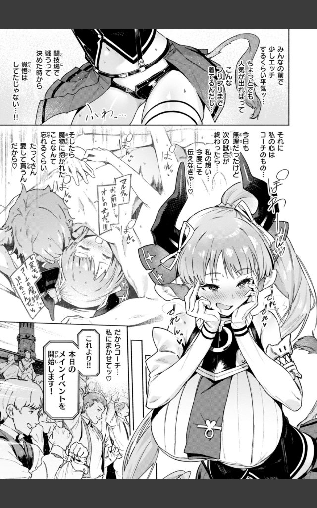 サンプルページ14