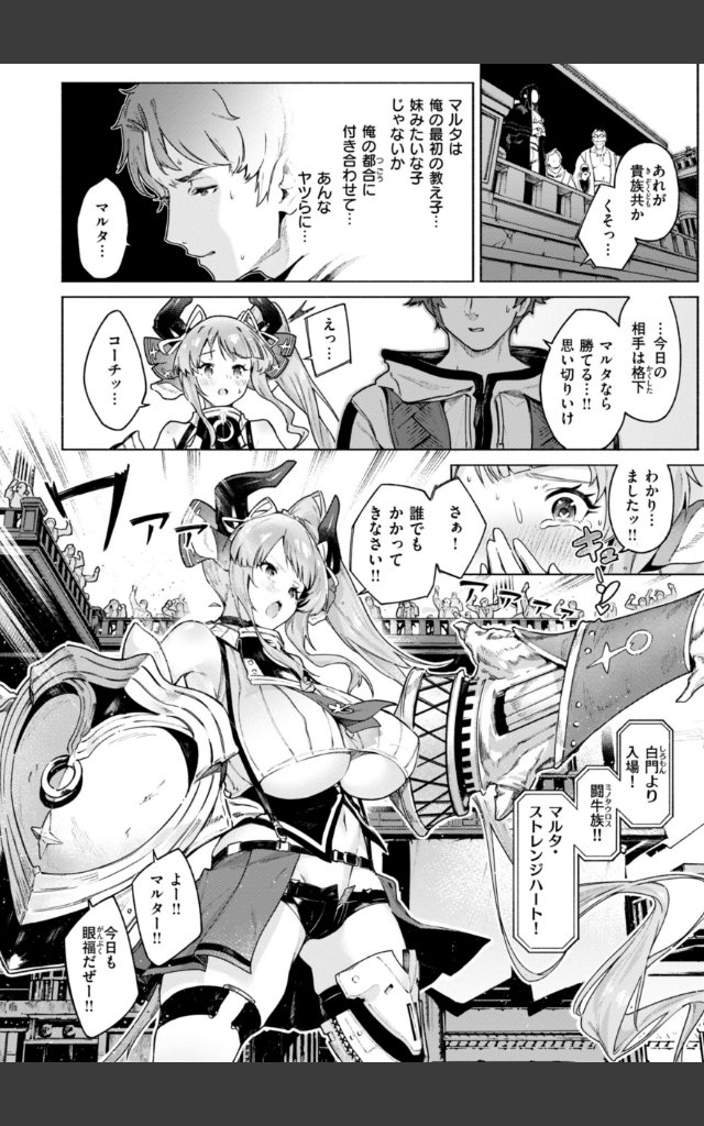 サンプルページ15