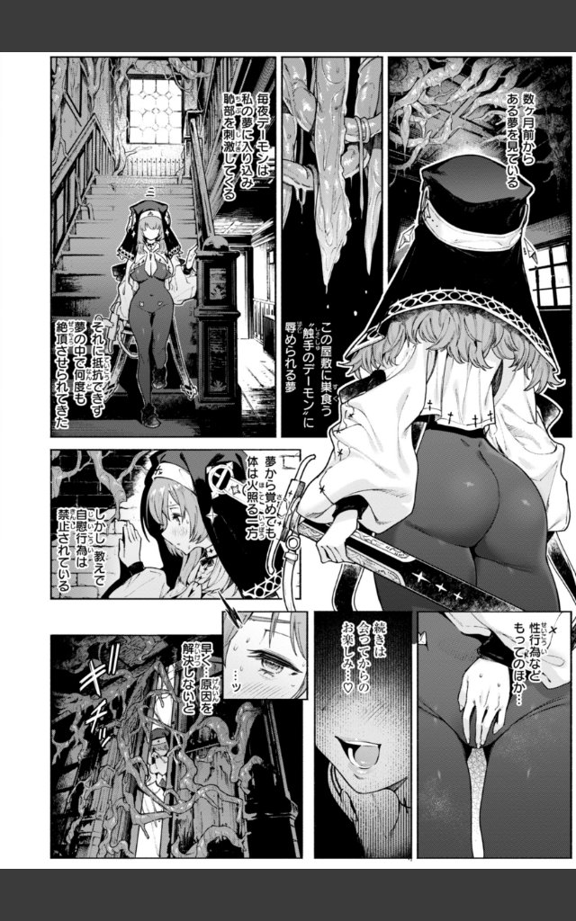 サンプルページ21