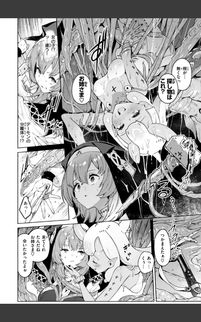 サンプルページ23