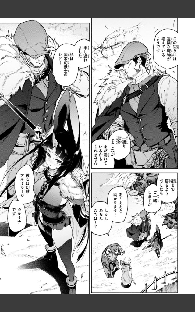 サンプルページ28
