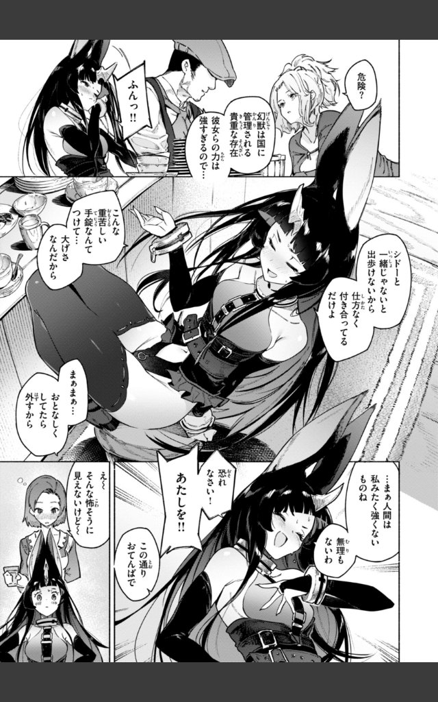 サンプルページ30