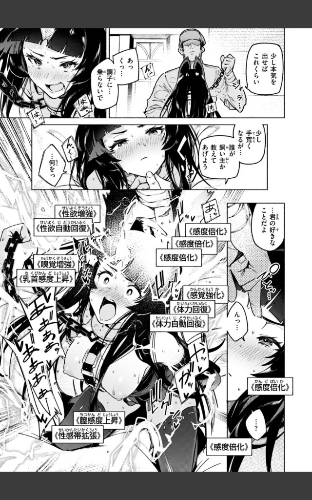 サンプルページ34