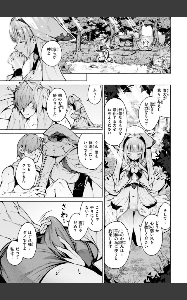 サンプルページ36