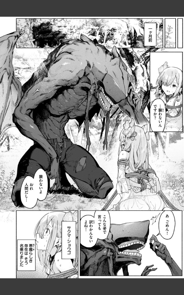 サンプルページ5