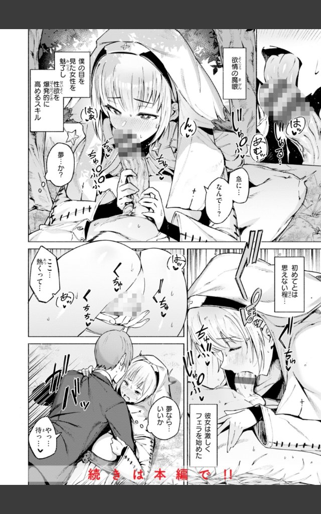 サンプルページ41