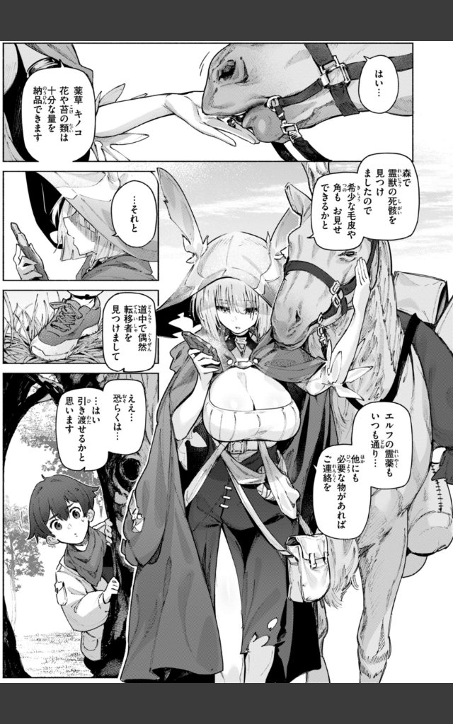 サンプルページ42