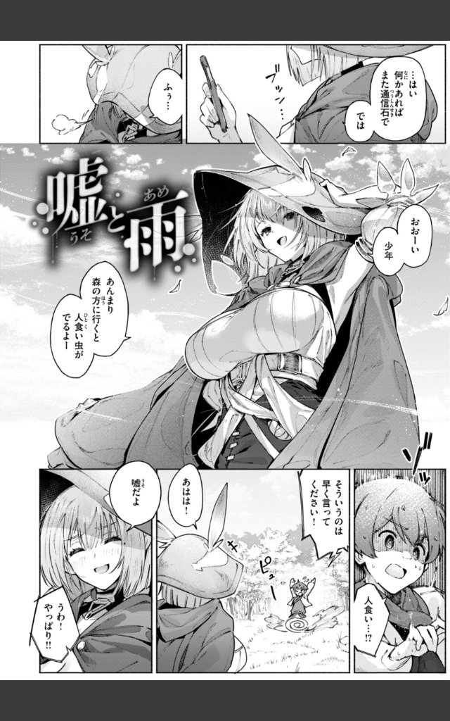 サンプルページ43