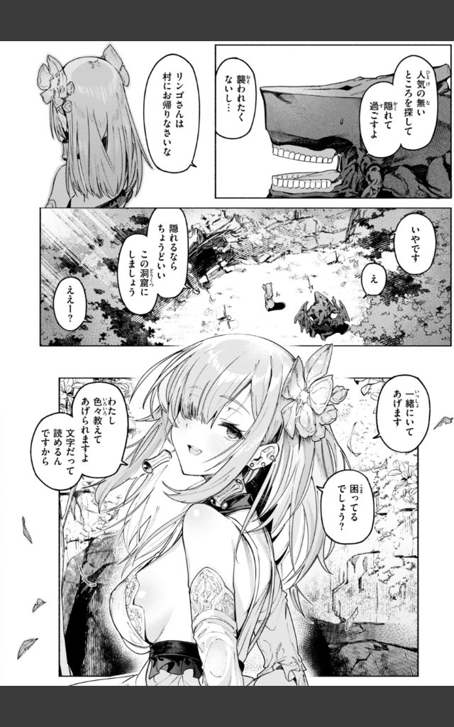 サンプルページ7