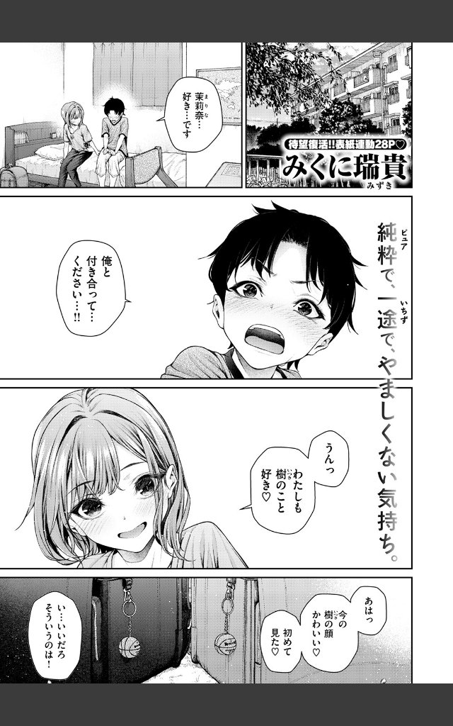 サンプルページ2