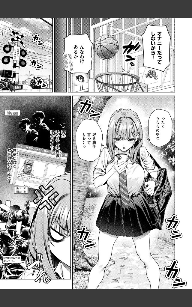 サンプルページ6