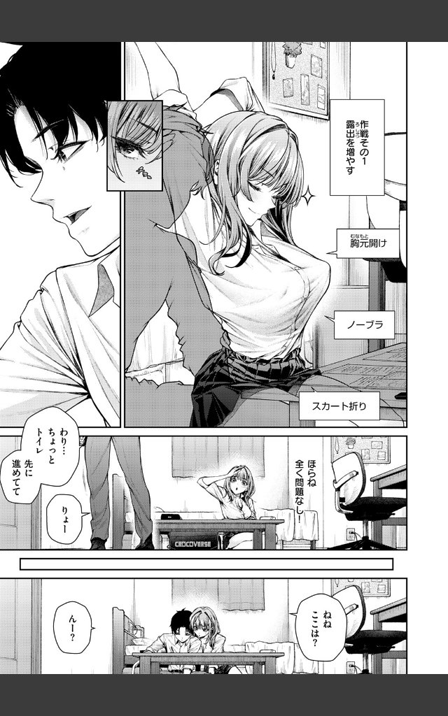 サンプルページ8