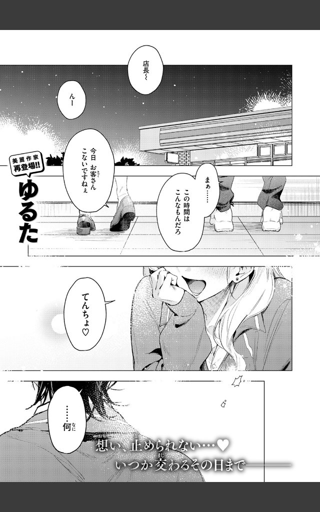サンプルページ2