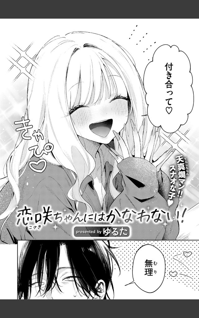サンプルページ3