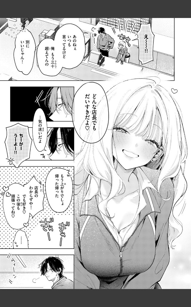 サンプルページ4