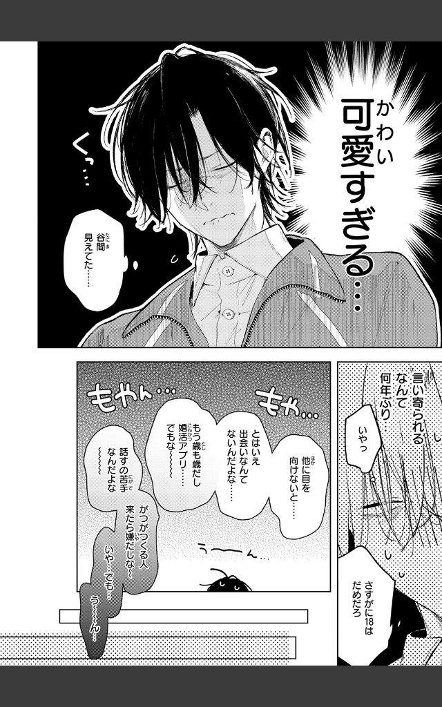 サンプルページ5