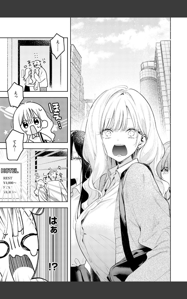 サンプルページ6