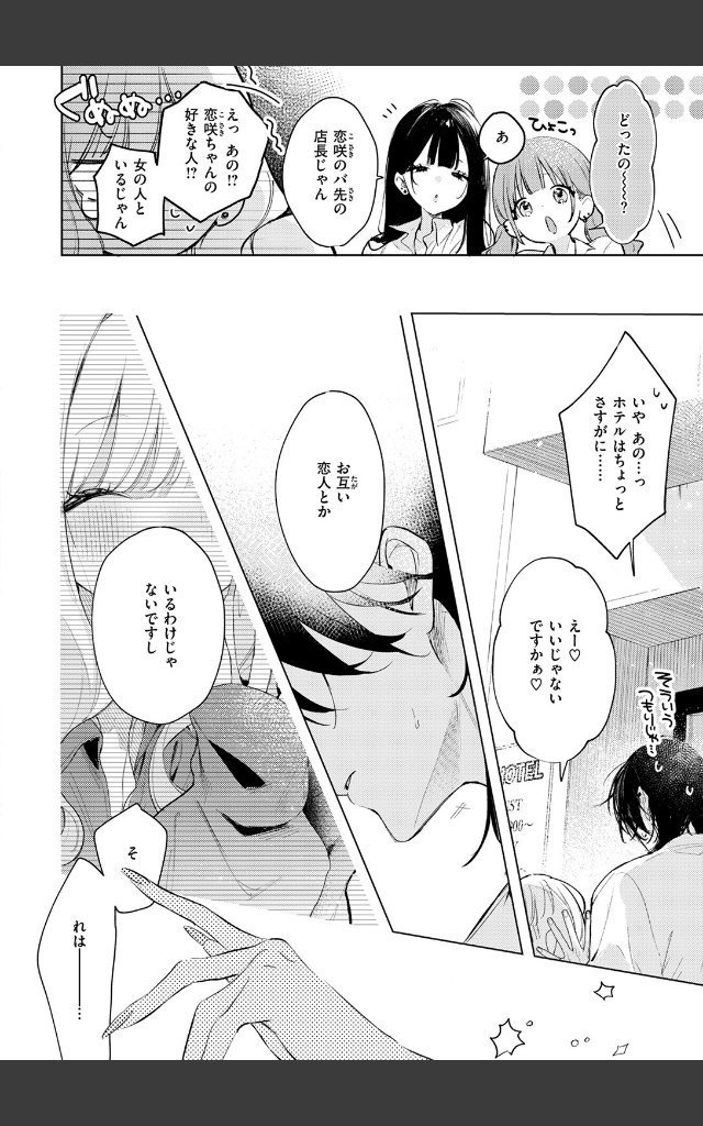 サンプルページ7