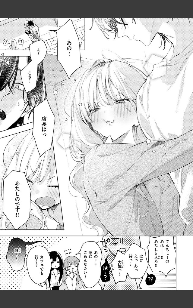 サンプルページ8