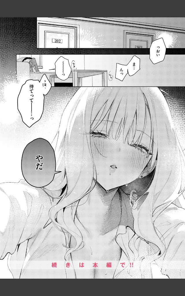 サンプルページ9