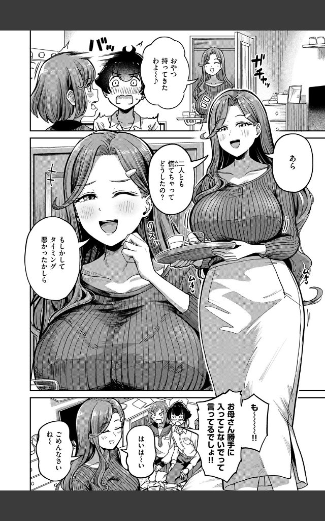 サンプルページ3
