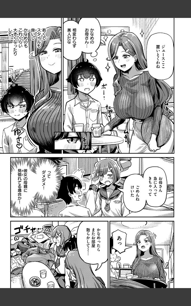 サンプルページ4