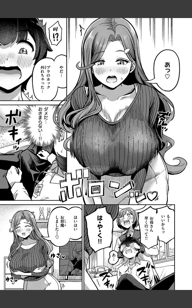 サンプルページ6