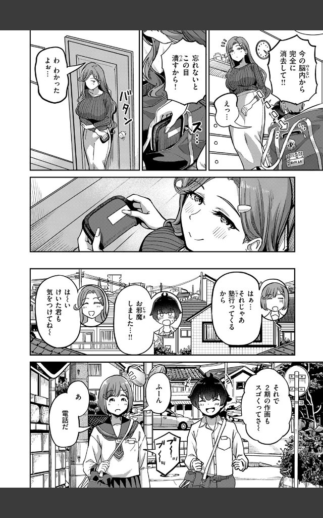 サンプルページ7