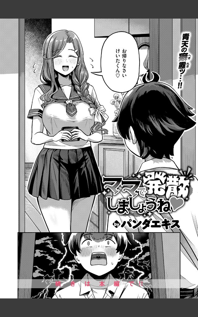 サンプルページ9