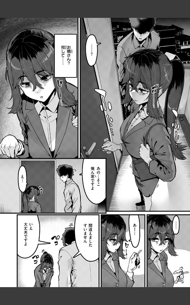 サンプルページ3