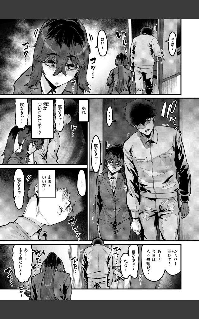 サンプルページ4