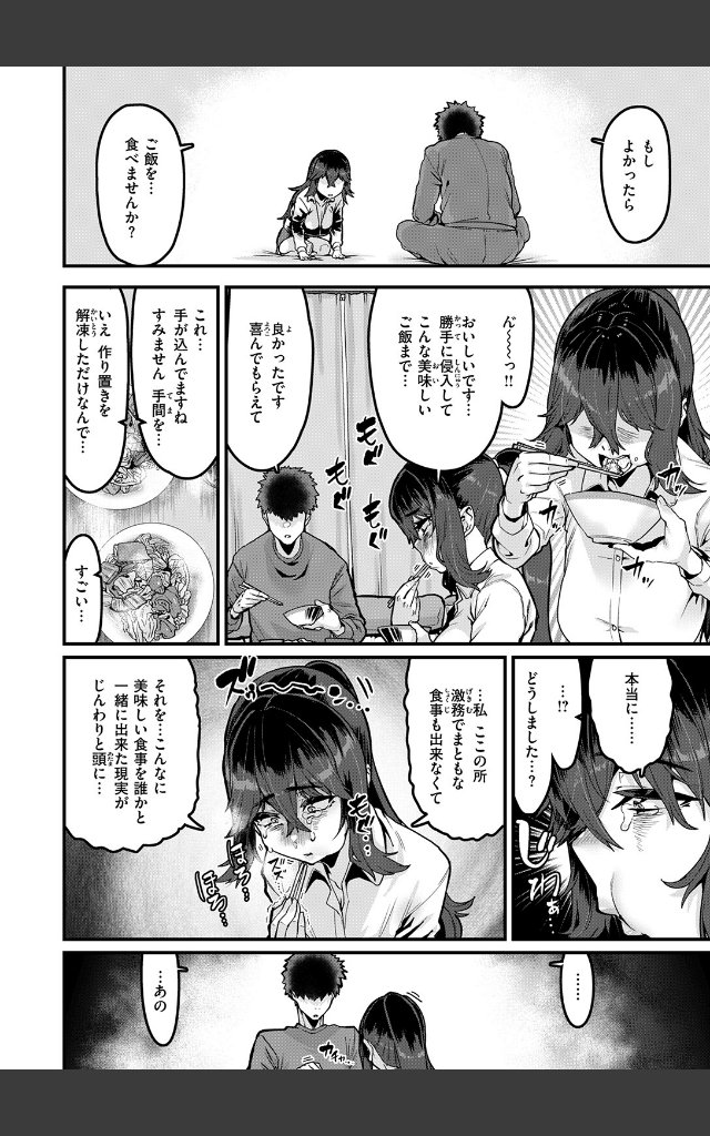 サンプルページ7