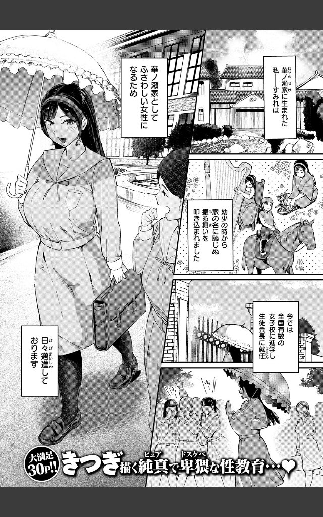 サンプルページ2