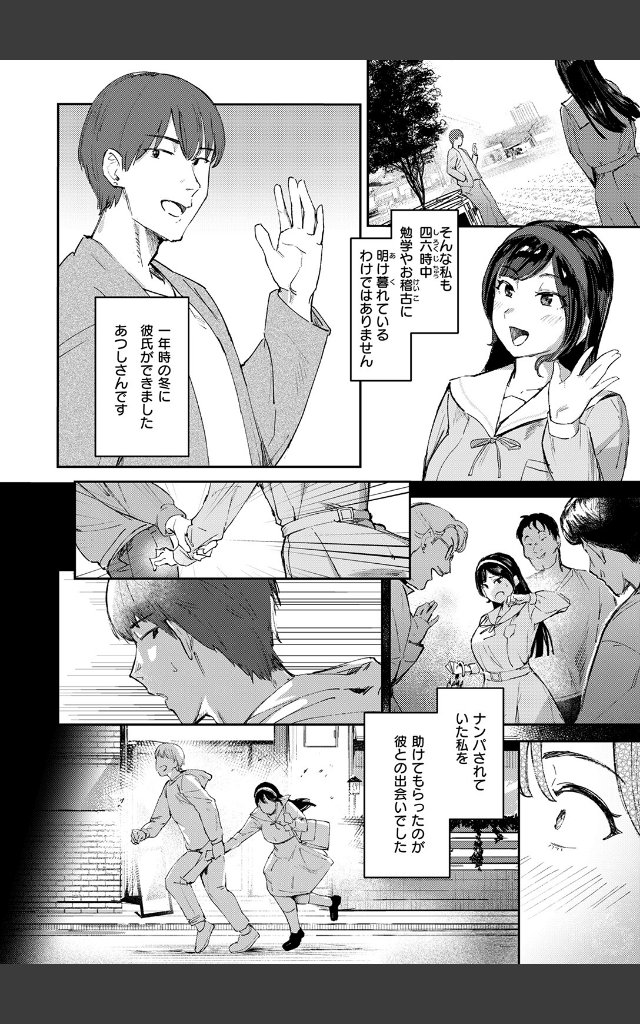 サンプルページ3