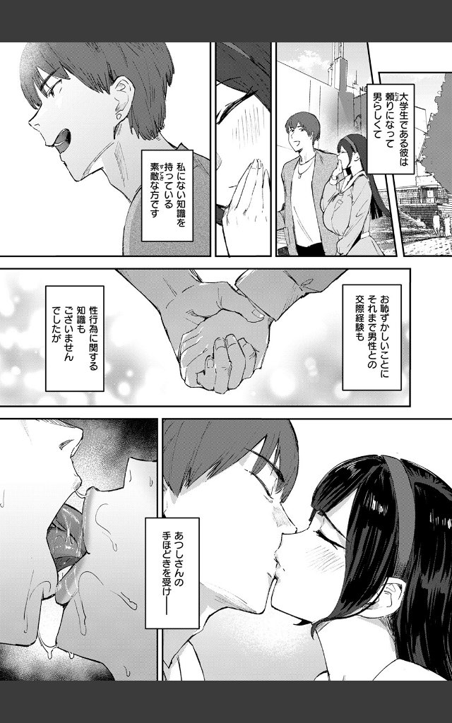 サンプルページ4
