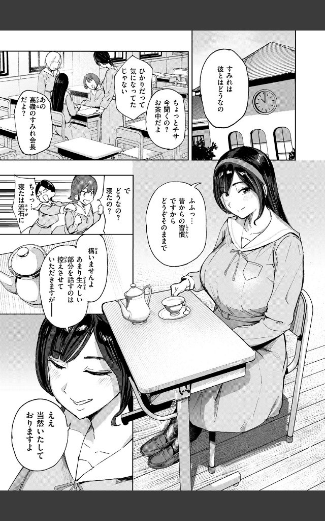 サンプルページ6