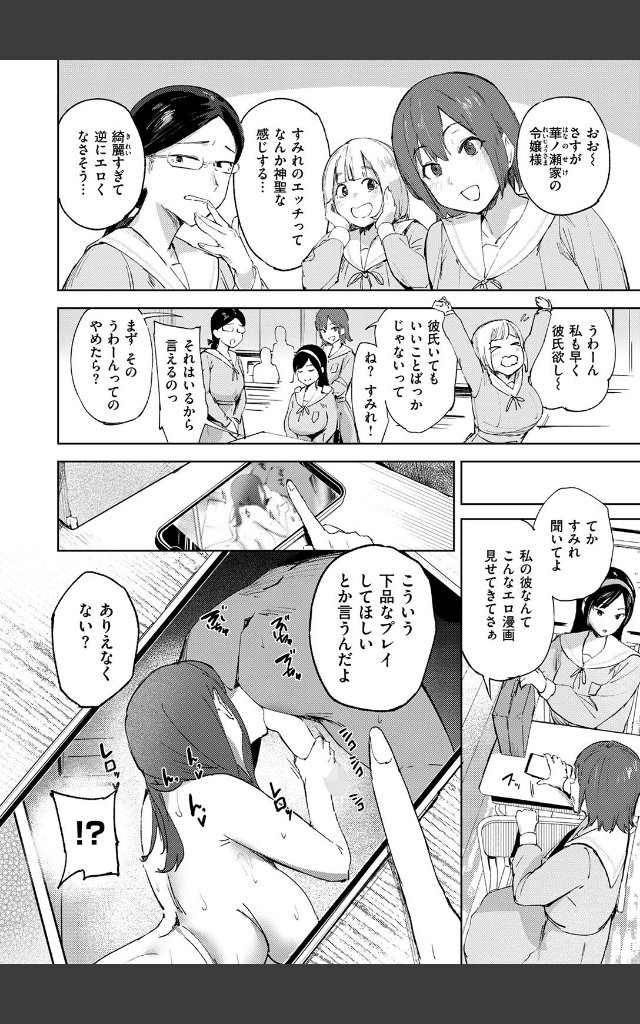 サンプルページ7
