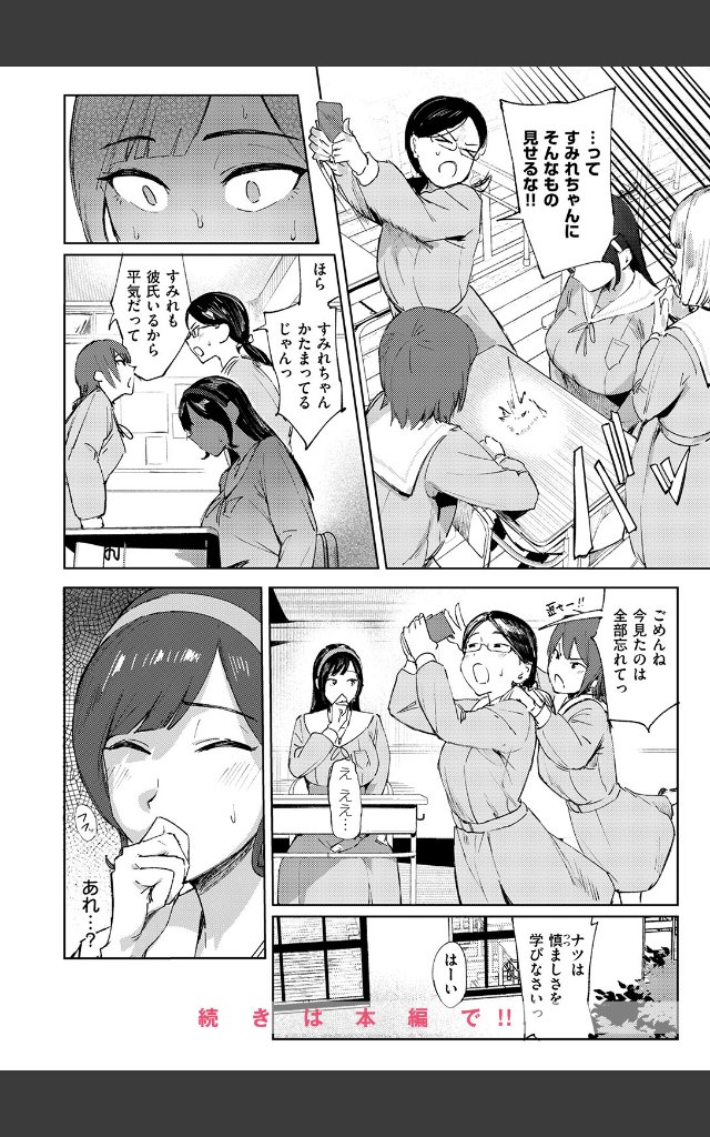 サンプルページ9