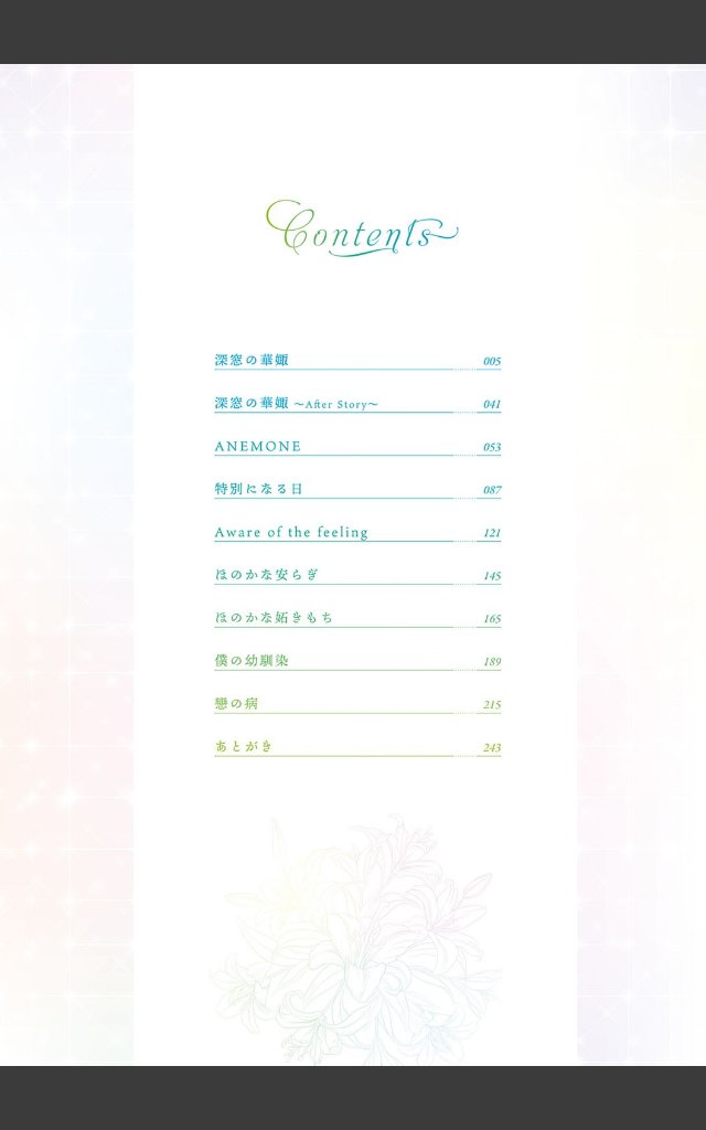 サンプルページ1