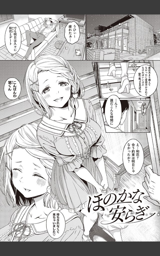サンプルページ12