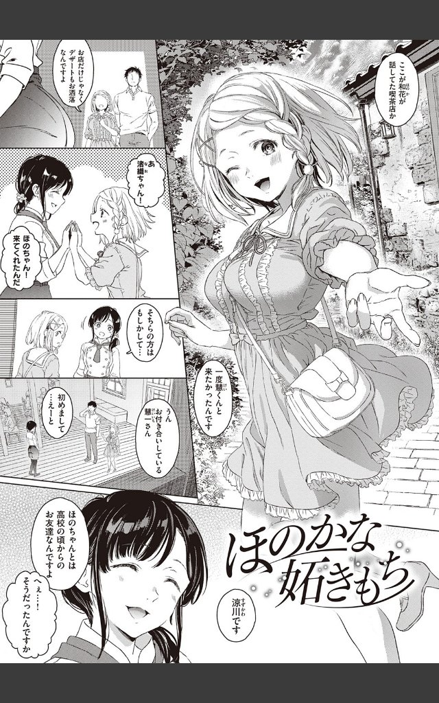 サンプルページ14