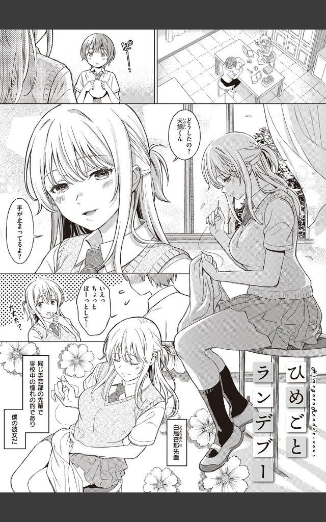 サンプルページ20